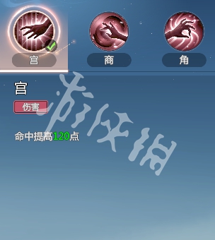 剑侠情缘零云霓武学技能介绍