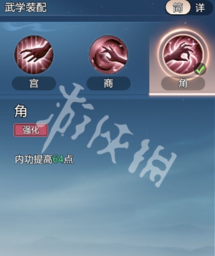 剑侠情缘零云霓武学技能介绍