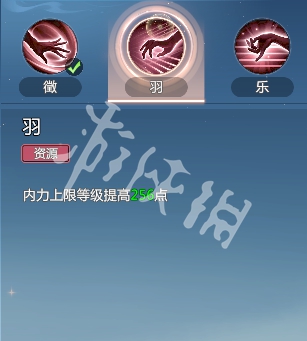 剑侠情缘零云霓武学技能介绍