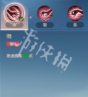 剑侠情缘零云霓武学技能介绍