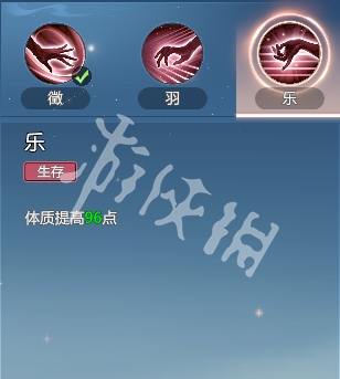 剑侠情缘零云霓武学技能介绍