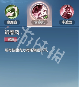 剑侠情缘零云霓武学技能介绍