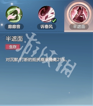 剑侠情缘零云霓武学技能介绍