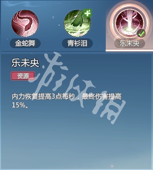 剑侠情缘零云霓武学技能介绍