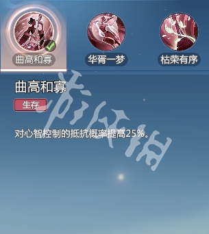 剑侠情缘零云霓武学技能介绍