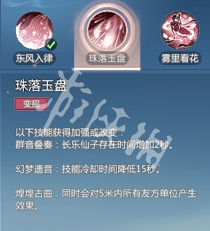 剑侠情缘零云霓武学技能介绍