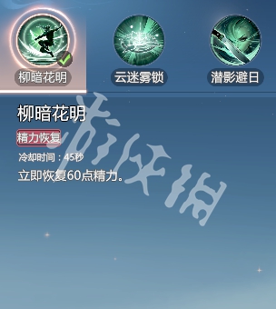 剑侠情缘零唐门技能介绍