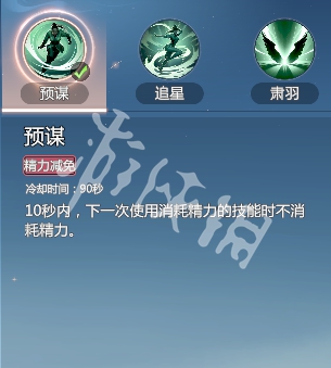 剑侠情缘零唐门技能介绍