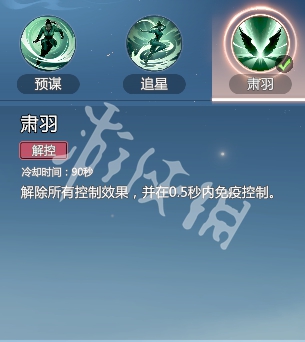 剑侠情缘零唐门技能介绍