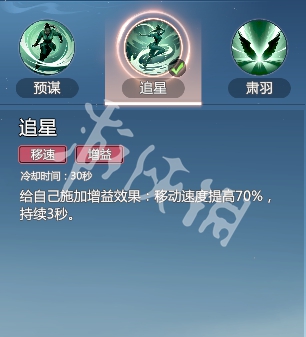 剑侠情缘零唐门技能介绍