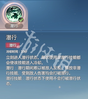 剑侠情缘零唐门技能介绍