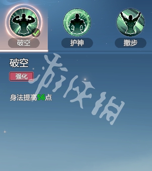 剑侠情缘零唐门技能介绍