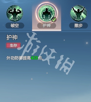 剑侠情缘零唐门技能介绍