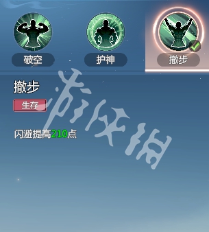剑侠情缘零唐门技能介绍