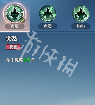 剑侠情缘零唐门技能介绍