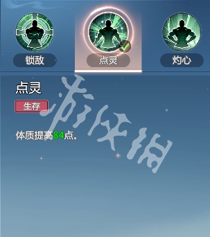 剑侠情缘零唐门技能介绍
