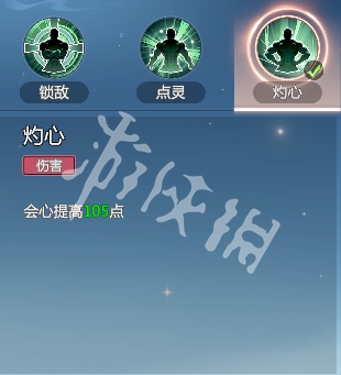 剑侠情缘零唐门技能介绍
