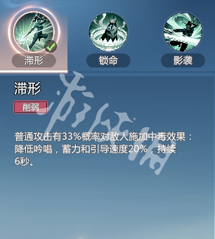 剑侠情缘零唐门技能介绍