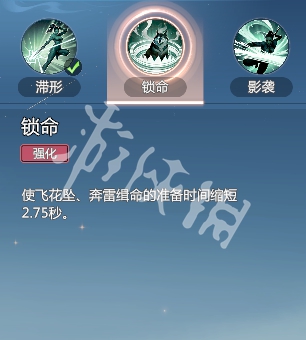 剑侠情缘零唐门技能介绍