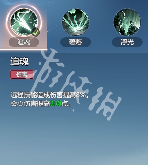 剑侠情缘零唐门技能介绍