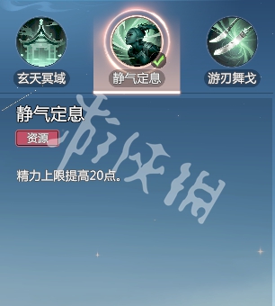 剑侠情缘零唐门技能介绍