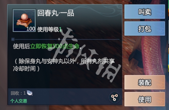 剑侠情缘零红尘百技搬砖攻略