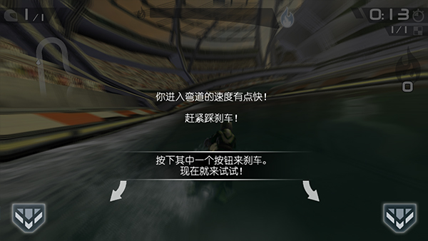 激流快艇2国际版最新版