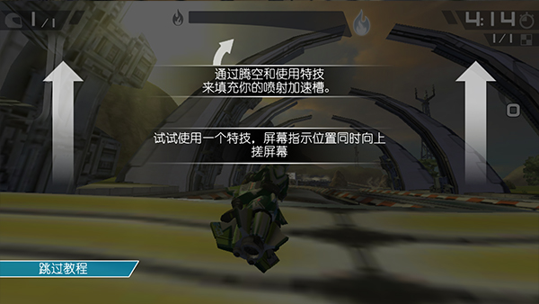 激流快艇2国际版最新版