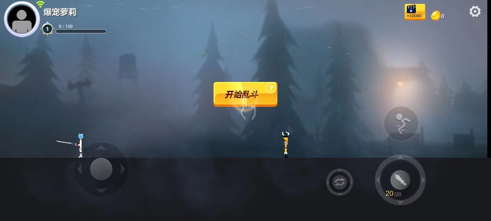 格斗火柴人官方正版