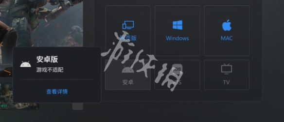 三角洲行动云游戏网页版入口