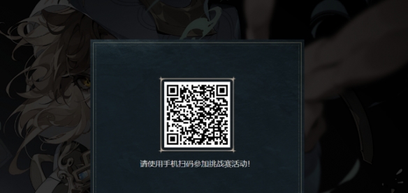 银与绯预抽卡活动入口