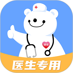 健客医院软件