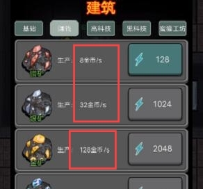 猛鬼宿舍无限金币不减反增