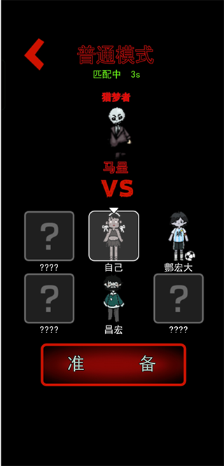 猛鬼宿舍无限金币不减反增