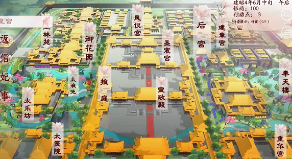 深宫曲破解版金手指2022内置修改器