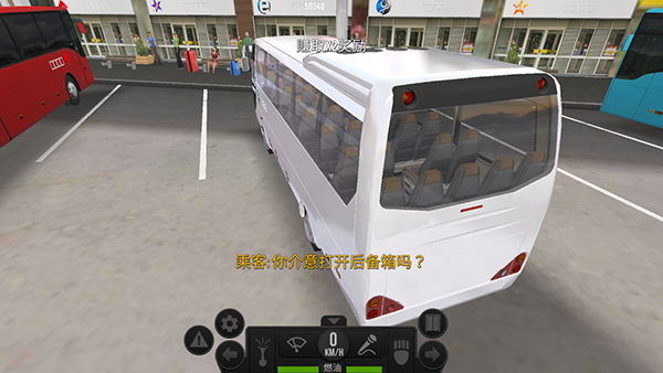 超级驾驶无限钞票版2024
