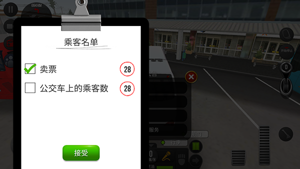 超级驾驶无限钞票版2024