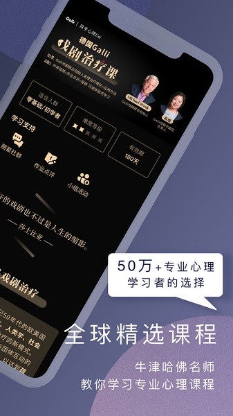 简单心理最新版