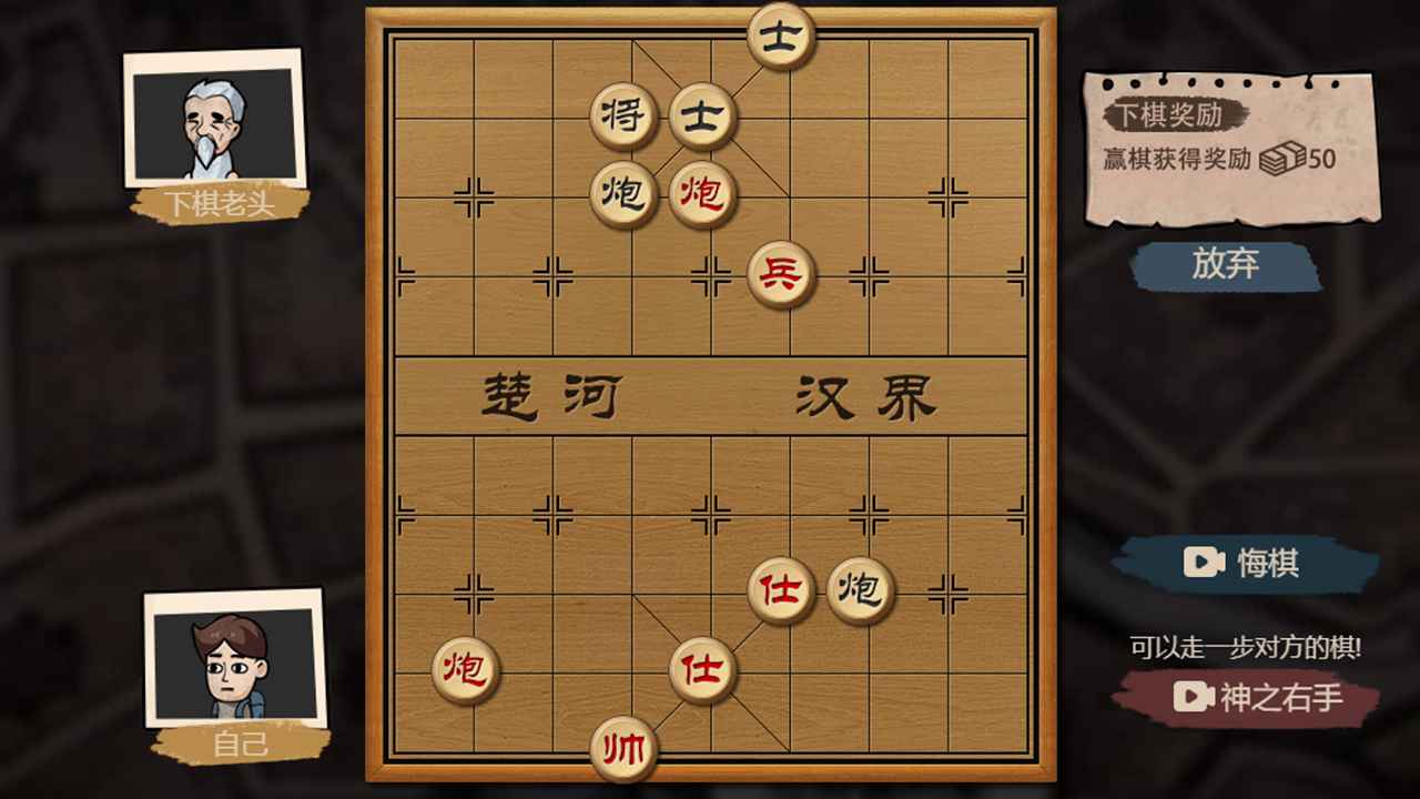 打工生活模拟器无广告破解版