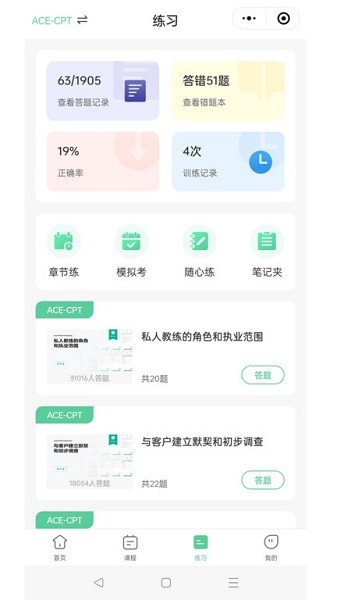 益分销app下载安装全新版本