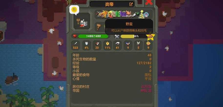 世界盒子修仙版mod内置修改器