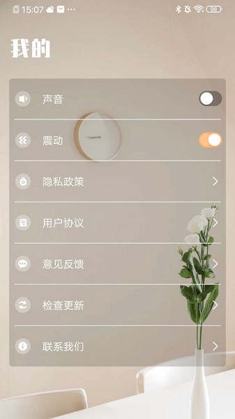 万智遥控器app下载
