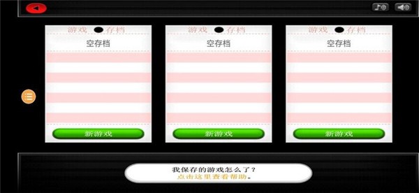 老爹寿司店中文版下载