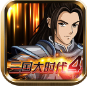 三国大时代4无限天赋点内购破解版