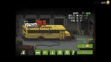 死亡突围僵尸战争最新破解版2024全人物解锁