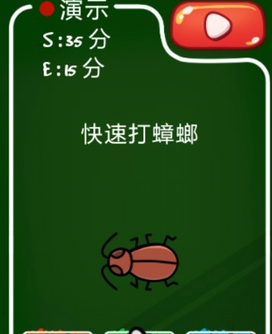 史上最牛的游戏3官方版