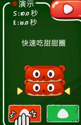 史上最牛的游戏3官方版