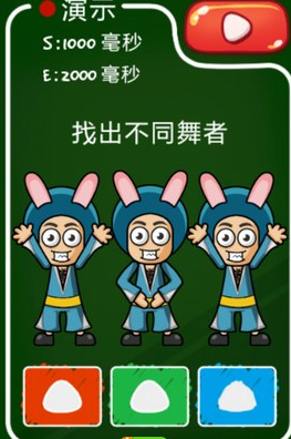 史上最牛的游戏3官方版