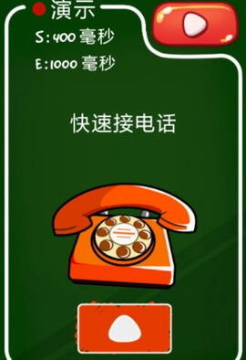 史上最牛的游戏3官方版