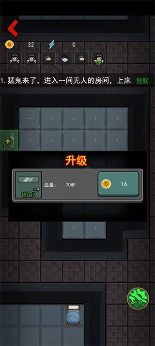 躺平发育免广告版